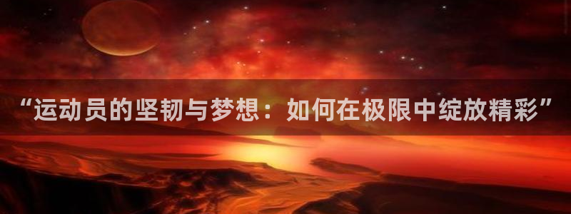 3377体育官方正版app官网