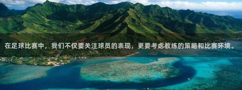 3377体育官网下载招商电话号码是多少啊：在足球比赛