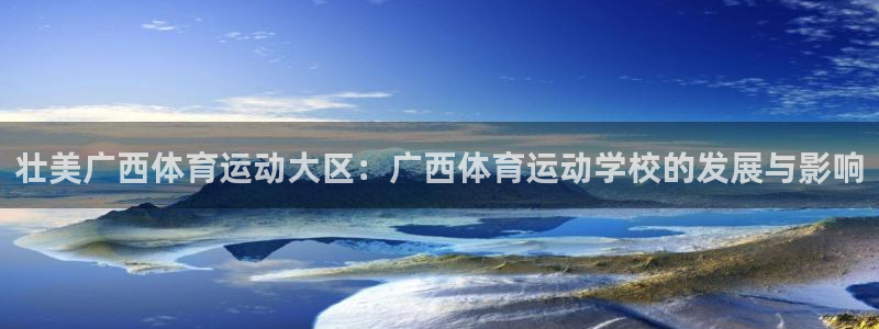 3377体育被国家取消了吗现在